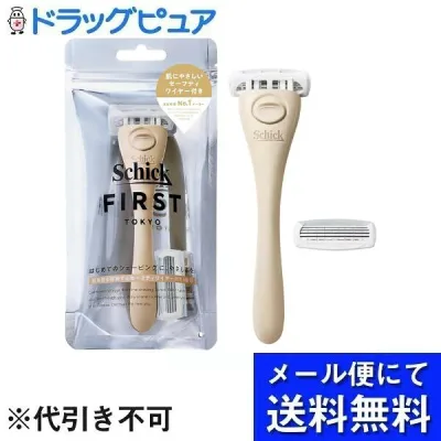 【本日楽天ポイント5倍相当】【メール便で送料無料 ※定形外発送の場合あり】シック・ジャパン株式会社 シックファースト シェービングホルダー (刃付き+替刃1コ) サンドベージュ 1セット【ドラッグピュア楽天市場店】