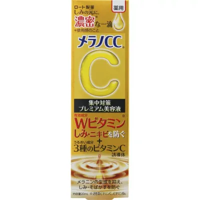 【本日楽天ポイント5倍相当】【送料無料】ロート製薬株式会社メラノCC 薬用しみ 集中対策 プレミアム美容液【医薬部外品】 20ml【ドラッグピュア楽天市場店】【△】【CPT】【NK】