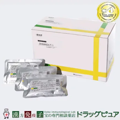 【☆】【あす楽17時(日曜15時)まで】●ショウキT1 30包+ピュアオイスター24粒【ポイント5倍】ショウキ(邵輝)のタンポポ茶株式会社徳潤ショウキT-1プラス(PLUS・plus)100ml×30袋+ピュアオイスター24粒【ドラッグピュア楽天】