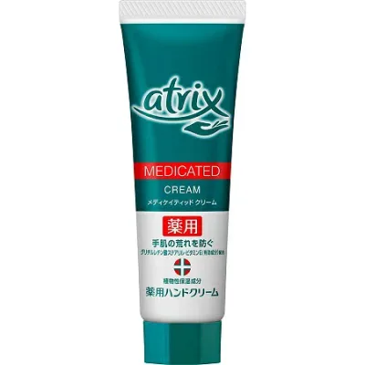 【メール便可】アトリックス メディケイティッド チューブ(50g)【アトリックス】【4901301024152】