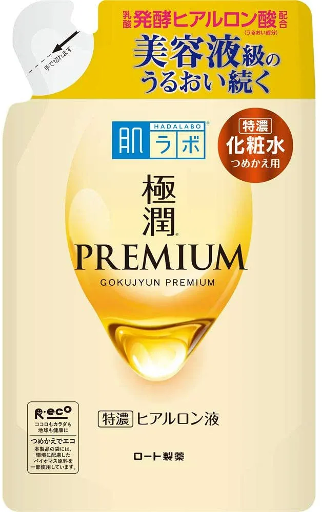 【メール便可】肌ラボ 極潤プレミアム ヒアルロン液つめかえ用【4987241167463】(170ml)