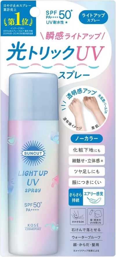 サンカットR ライトアップUV スプレー(60g)【4971710577761】【サンカット】