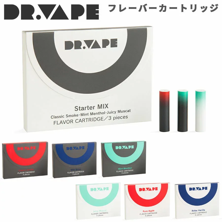 【DR.VAPEフレーバーカートリッジ】VAPE 電子タバコ 加熱式タバコ 充電式 ニコチン0 ドクターベイプ 電子タバコ vape puff