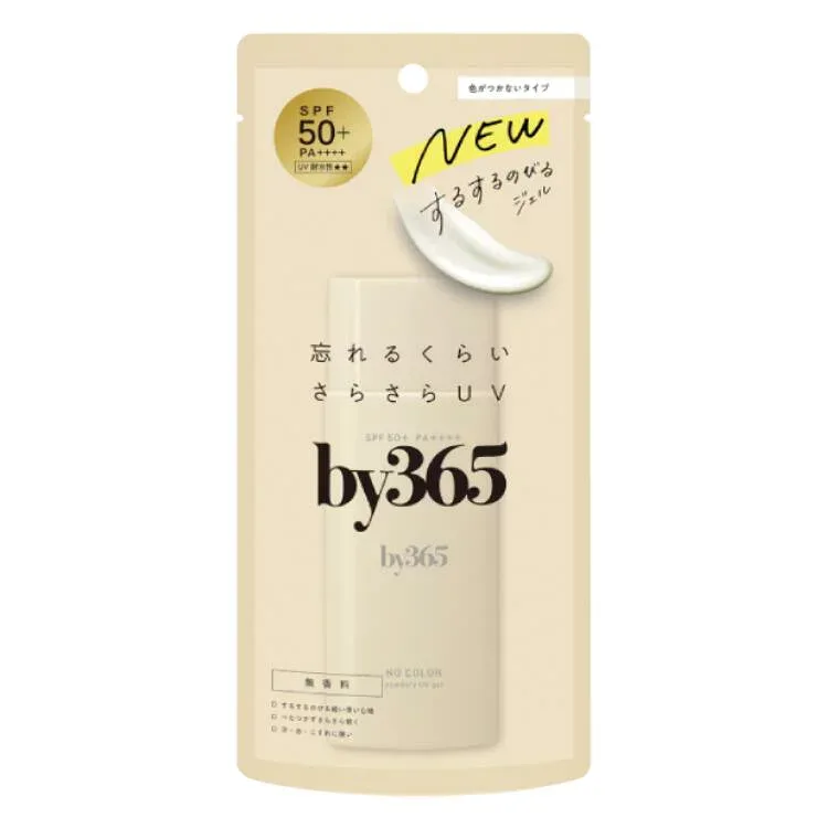 by365(バイサンロクゴ)パウダリーUVジェル(日やけ止めジェル)70g 【ナリス化粧品】【宅急便コンパクト】