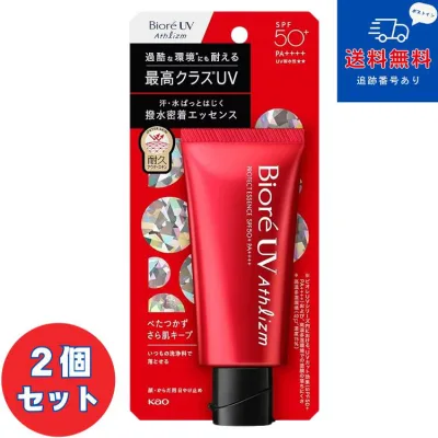 ■ビオレ UV アスリズム プロテクトエッセンス (日やけ止めエッセンス)70g×2個セット 【花王】【ネコポスで全国送料無料】