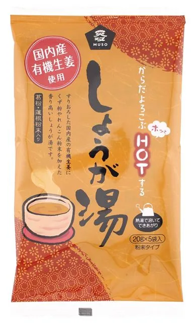 ムソー 新・有機生姜使用・しょうが湯 20g×5 ×1個