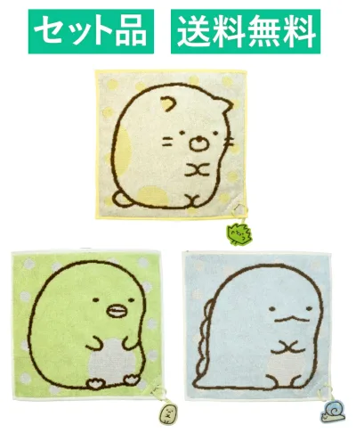 すみっコぐらし ジャガード ハンカチタオル 3柄セット【ねことざっそう イエロー・ぺんぎん?とたぴおか グリーン・とかげとにせつむり ブルー】 丸眞 【日本メーカー正規品】