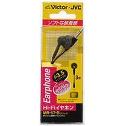 JVCケンウッド MR-57-B ブラック テレビ/ラジカセ用片耳イヤホン インナーイヤー型 MR57B