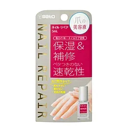 佐藤製薬 ネイルリペアセラム【爪の美容液】 5ml URIAGE|ユリアージュ