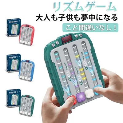 Game Console Toy Push Pop Game Push Pop Game Rhythm Game Children Present Electric Glowing Educational Toy Rhythm Tap Game Portable Game Rhythm Music Game Battery Kids Christmas Music Adult Stress Relief Brain Training Push Children Elementary School Students Boys Girls