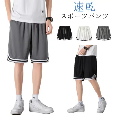 スポーツウェア 速乾 バスパン ズボン レディース 無地 バスケ ハーフパンツ ジャージ メンズ バスケパンツ ジュニア 体育祭 短パン スポーツ 5分丈 ランニング トレーニング 膝上 運動着 ショートパンツ 送料無料 運動会 バスケットパンツ 通気 半ズボン