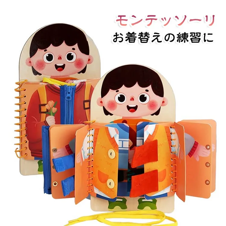 動かす 靴紐結び お着替えの練習に 教育 知育玩具 ボタン 動かす おもちゃ 子ども 五感 幼児 学習 1歳 2歳 3歳 4歳 5歳 6歳 指先 生活習慣おもちゃ お着替えの練習に 子ども プレゼント 贈り物