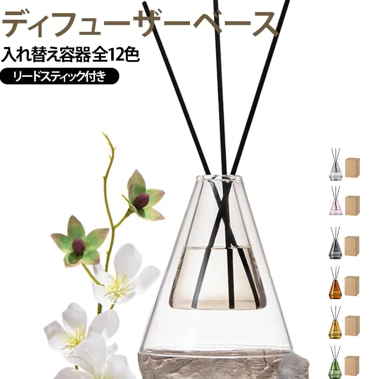 ディフューザーベース トイレ アロマディフューザー フレグランス 入れ替え容器 ガラス リードスティック付き オイル ルームフレグランス 芳香剤 おしゃれ かわいい 雑貨 インテリア 玄関 リビング ディフューザーベース ダイニング 寝室 韓国 北欧