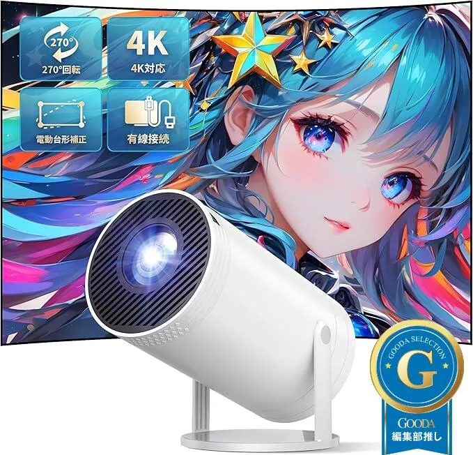 プロジェクター 家庭用 超小型 【Android TV搭載&270°回転&HiFi外部スピーカー】 短距離投影 32000LM 高輝度 天井投影 1080P Wi-Fi6 4K対応 大画面 自動台形補正 操作簡単 軽量Bluetooth5.4 IOS/Android/パソコン/DVD/PS機/SWITCH接続可 日本語取扱説明書 プレゼントに