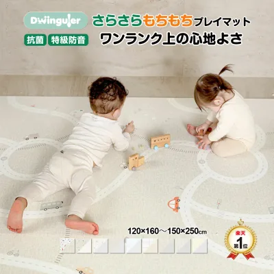 プレイマット 赤ちゃん クッションマット 抗菌 防水 防音 ベビーマット ラグマット もちもち 床暖房対応 大判 厚手 PVC 北欧 おしゃれ シームレス ギフト Dwinguler デュングレ