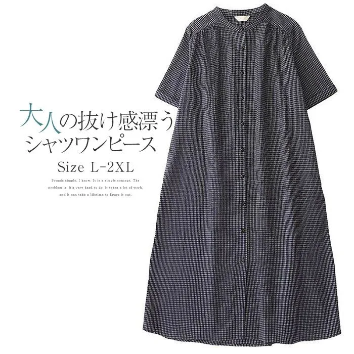 シャツワンピース ギンガムチェック ワンピース レディース 半袖 バンドカラーロングシャツワンピース 前開き シャツワンピ 綿混 ミモレ