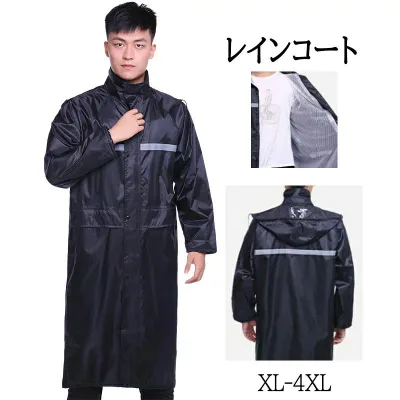 XL-4XL レインコート 自転車 メンズ レインポンチョ レディース メンズ ロング 防水 通勤 通学用 リュック フェス レインウェア 雨具 バ