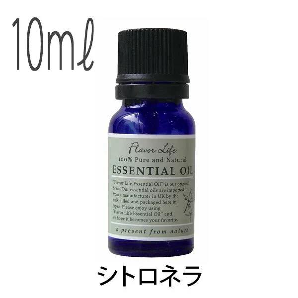 フレーバーライフ(エッセンシャルオイル/アロマオイル/精油)シトロネラ(10ml)【エッセンス リラックス 高品質 フレグランス フレグランスオイル 入浴剤 アロマ 香り お風呂 バスタイム 半身浴 アロマバス 芳香浴 お風呂を楽しむ】