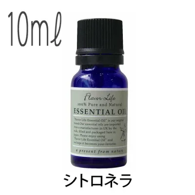 フレーバーライフ(エッセンシャルオイル/アロマオイル/精油)シトロネラ(10ml)【エッセンス リラックス 高品質 フレグランス フレグランスオイル 入浴剤 アロマ 香り お風呂 バスタイム 半身浴 アロマバス 芳香浴 お風呂を楽しむ】