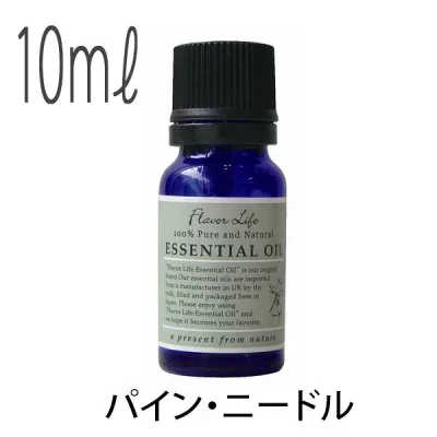 フレーバーライフ(エッセンシャルオイル/アロマオイル/精油)パイン・ニードル(10ml)【エッセンス リラックス 高品質 フレグランス フレグランスオイル 入浴剤 お風呂 バスタイム 半身浴 アロマバス アロマ 芳香浴 バス】