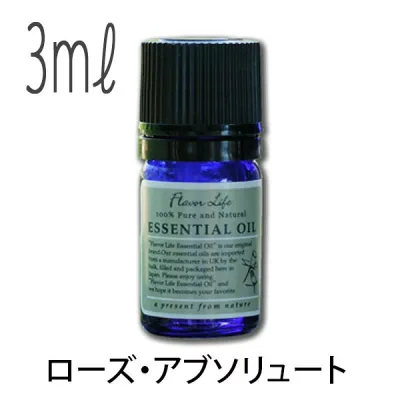 フレーバーライフ(エッセンシャルオイル/アロマオイル/精油)ローズ・アブソリュート(3ml)【エッセンス リラックス リフレッシュ 高品質 フレグランス フレグランスオイル 入浴剤 お風呂 バスタイム 半身浴 アロマバス アロマ 芳香浴】