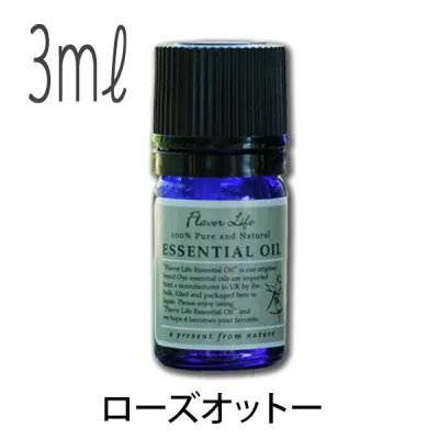 フレーバーライフ(エッセンシャルオイル/アロマオイル/精油)ローズ・オットー(3ml)【エッセンス リラックス リフレッシュ 高品質 フレグランスオイル 入浴剤 お風呂 バスタイム 半身浴 アロマバス 芳香浴 バス】