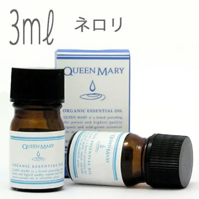 クイーンメリー(エッセンシャルオイル/アロマオイル/精油)ネロリ(3ml)【オーガニック エッセンス リラックス リフレッシュ 高品質 フレグランスオイル 入浴剤 お風呂 バスタイム 半身浴 アロマバス 芳香浴 バス】
