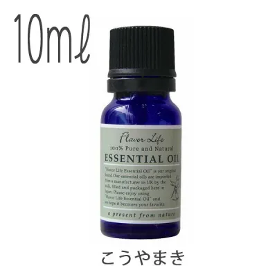 エッセンシャルオイル「フレーバーライフ」こうやまき(10ml)【アロマ 精油 高品質 フレグランス オイル リフレッシュ 香り リラックス 100%ピュア ナチュラル 女子力 ギフト プレゼント リビング 寝室 浴室 玄関】