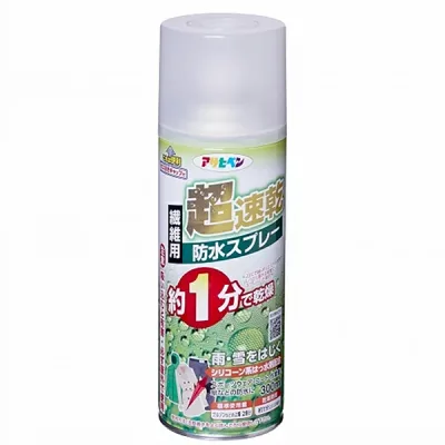 防水スプレー 服 繊維用超速乾防水スプレー 300ml BPS-004 アサヒペン 撥水スプレー 服 防水スプレー 傘 テント 衣類 アウトドア 防水 油 雨 雪 泥