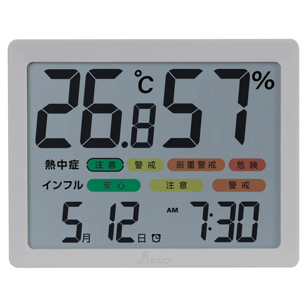 デジタル温湿度計 H 大型 日時・アラーム カラー表示 グレー 73403 シンワ測定 文字高26mm 温湿度計 注意レベルカラー表示 日時・アラーム M2