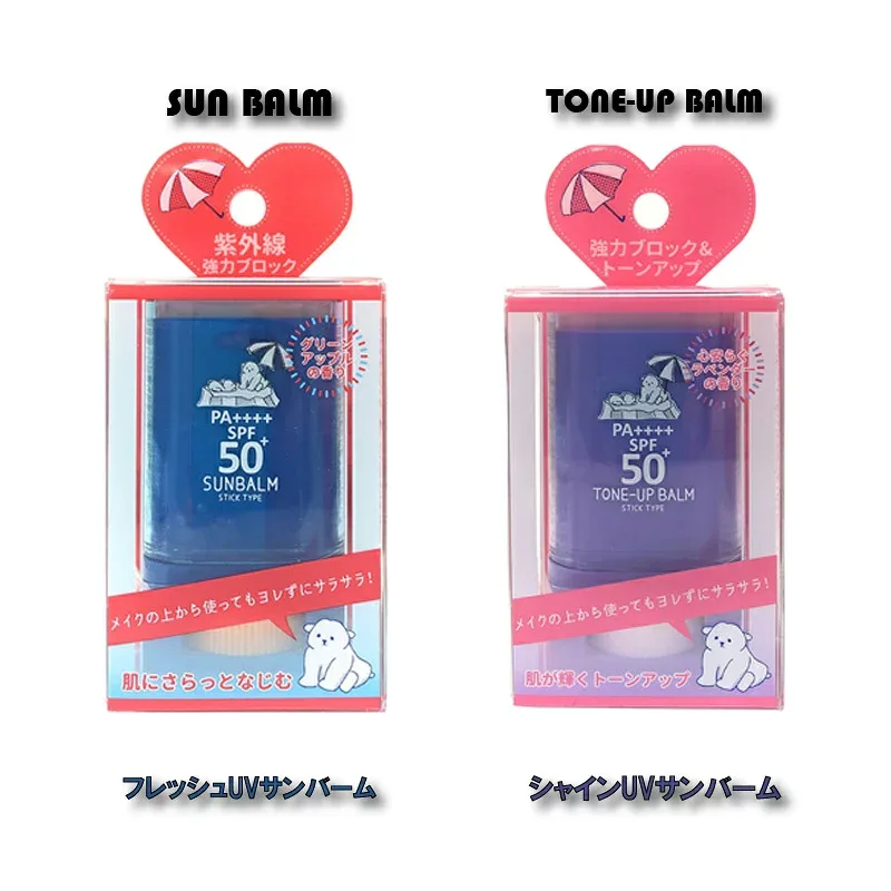 送料無料Today's Cosme トゥデイズコスメ UVスティック SPF50+ PA++++ 日焼け止め スティックタイプ フレッシュUVサンバーム&シャインUVサンバーム