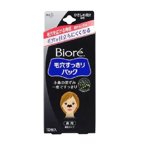 ビオレ毛穴すっきりパック鼻用黒色タイプ 10枚入