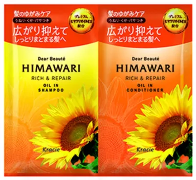 ネコポス送料200円商品/ディアボーテトライアルセットリッチ&リペア 10mlプラス10g