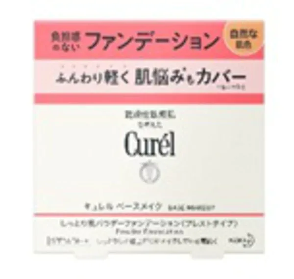 キュレルベースメイクしっとり肌PF自然な肌色 8g