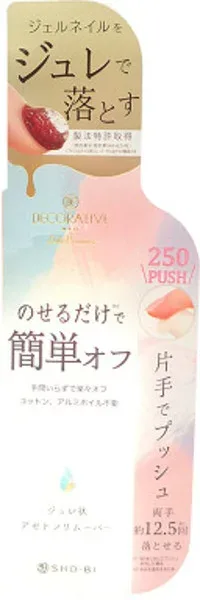 TN81266ジュレリムーバー 25g