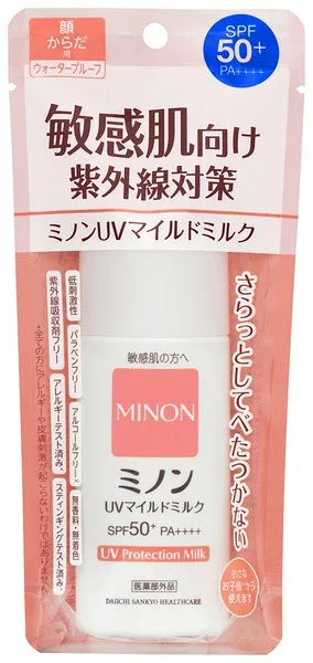 ミノンUVマイルドミルク(80ML)