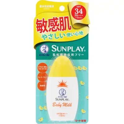 メンソレータムサンプレイベビーミルク(30g)