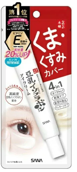 【72個】なめらか本舗目元ふっくらクリーム 20g