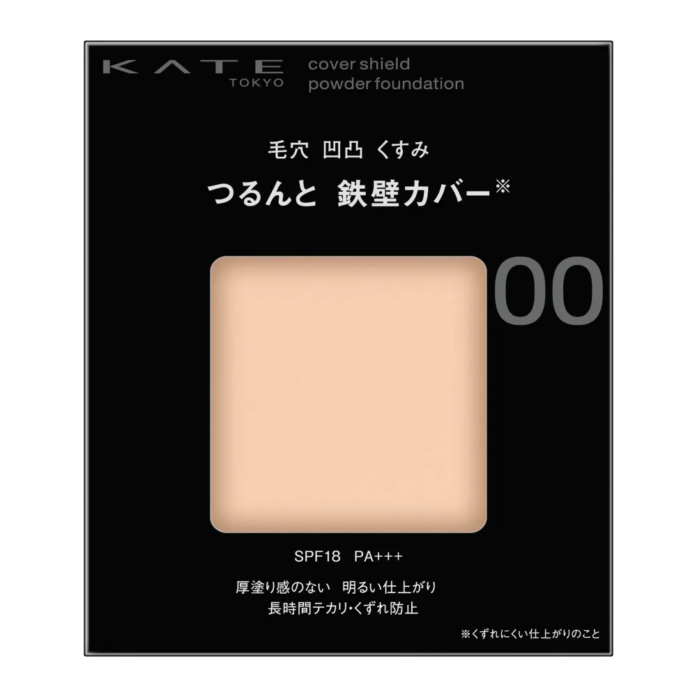 ネコポス便送料無料/ケイトカバーシールドパウダーファンデーション(00)