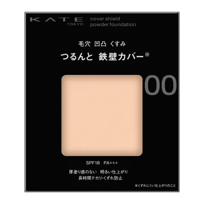 ネコポス便送料無料/ケイトカバーシールドパウダーファンデーション(00)