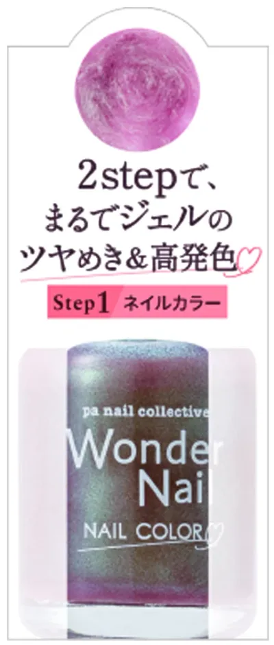 PaワンダーネイルRWN‐21(10ml)