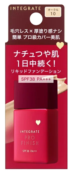 ネコポス便送料無料【インテグレート】プロフィニッシュリキッドN(オークル10)