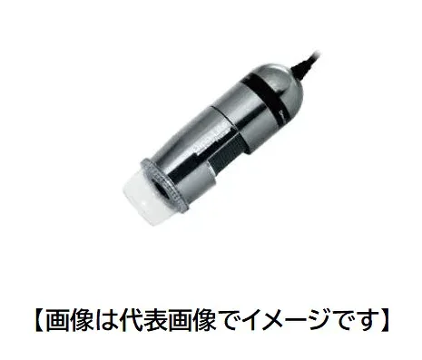 DINOLITE DINOAM7013MZT USB有線式デジタルマイクロスコープ Dino-Lite Premier S Polarizer 偏光 高解像度モデル ディノライト