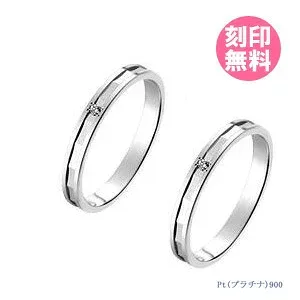 結婚指輪 マリッジリング プラチナ900 サイズ交換無料ブライダルジュエリー 刻印可能 刻印無料 (文字彫り)男女ペア 送料無料 ジュエリー 通販 ギフトペア