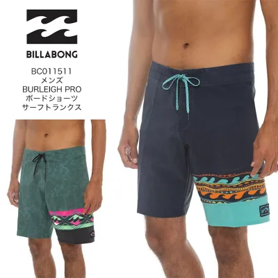 BILLABONG ビラボン メンズ BURLEIGH PRO ボードショーツ サーフトランクス BC011511 海パン 海遊び サーフィン アウトドア