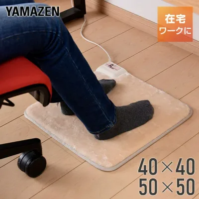 ホットカーペット ホットマット ミニマット 40×40cm 50×50cm ほっとカーペット YMM-W402/YMM-W502 節電 ミニ ホットカーペット 電気カーペット 一人用 1人用 足温器 あんか アンカ 足元ヒーター 山善 YAMAZEN 【送料無料】