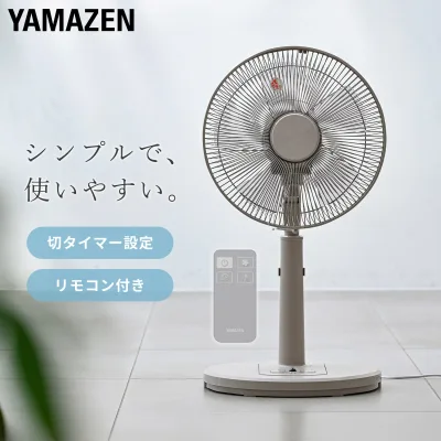 扇風機 リビング扇風機 リモコン 左右首振り 風量3段階 切タイマー 静音 YLR-AG30E リモコン扇風機 30cm羽根 リビングファン 首ふり 省エネ 節電 シンプル おしゃれ 換気 熱中症対策 山善 YAMAZEN 【送料無料】
