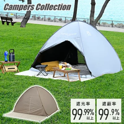 ワンタッチテント フルクローズ 遮光率99.99%以上 ブラックコーティング BCOS-6UV ポップアップテント 4人 4人用 サンシェード アウトドア キャンプ 山善 YAMAZEN キャンパーズコレクション 【送料無料】