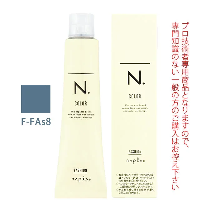 ナプラ N.エヌドット カラー ファッションシェード フォギーアッシュ F-FAs8 80g (第1剤) 医薬部外品