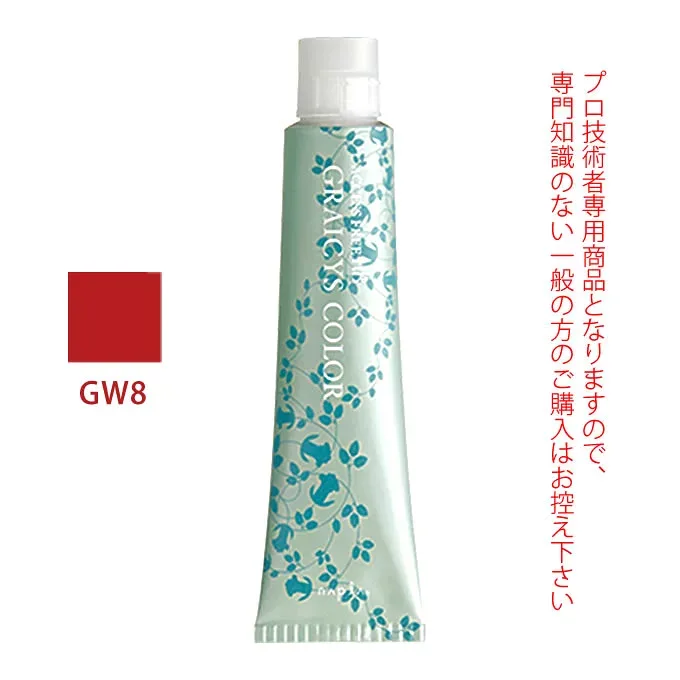 ナプラ アクセスフリーHB グレイシスカラー GW8 グレイウォーム 80g (第1剤) 医薬部外品